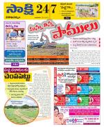 Visakhapatnam District - Old