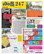 Visakhapatnam District