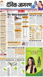 Dehradun Hindi ePaper, Dehradun Hindi Newspaper - InextLive
