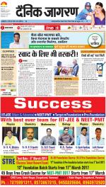 Varanasi Hindi ePaper, Varanasi Hindi Newspaper - InextLive