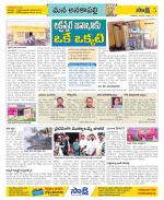 Visakhapatnam Constituencies Old