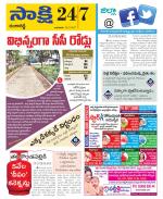 Ranga Reddy District