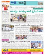 Hyderabad Constituencies