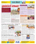 Visakhapatnam Constituencies