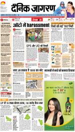 Bareilly Hindi ePaper, Bareilly Hindi Newspaper - InextLive