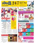 Mahabubnagar District