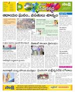 Mahabubnagar Constituencies