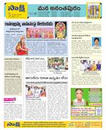 Anantapur Constituencies