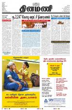 Dinamani -Tirunelveli