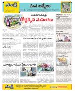 YSR Kadapa Constituencies