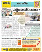 Kurnool Constituencies