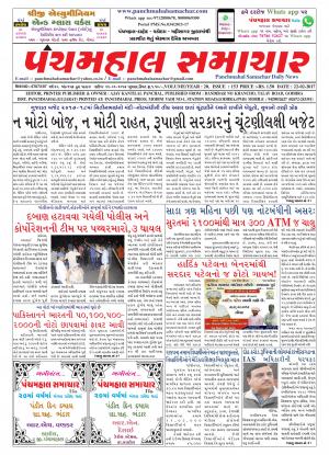 PMS-22-02-2017