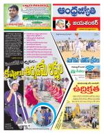 Jayashankar Bhupalpally