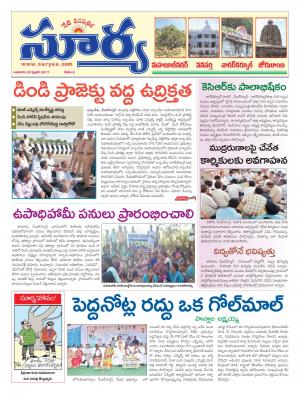 Wednesday, 22 Feb,2017