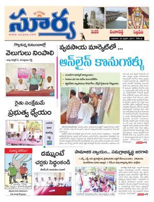 Wednesday, 22 Feb,2017