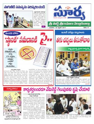 Wednesday, 22 Feb,2017