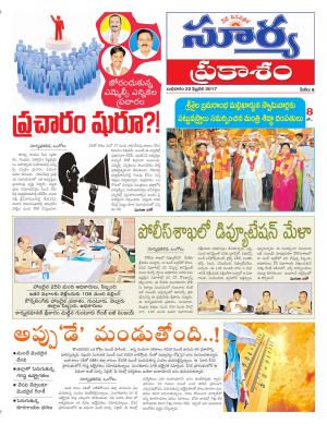 Wednesday, 22 Feb,2017