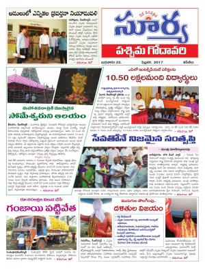 Wednesday, 22 Feb,2017