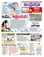 BHADRADRI KOTHAGUDEM