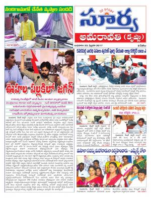 Wednesday, 22 Feb,2017