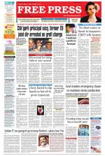 Free Press - Ujjain Epaper Edition