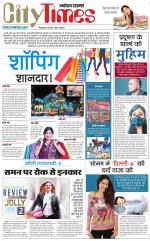 The Navodaya Times Magazine 