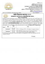 Job Notification / Results