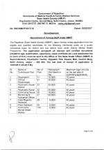 Job Notification / Results