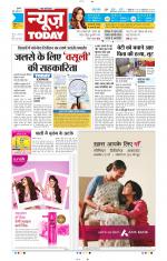 NewsToday,Jaipur