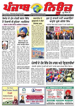 Punjab News USA