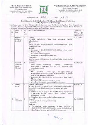 RIMS, Ranchi Recruitment 2017 for 04 Lab Technician & Other Posts 