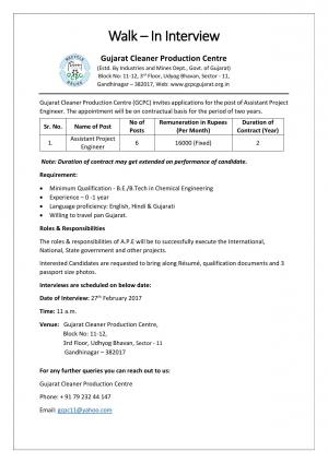 GCPC Recruitment 2017 for 06 Assistant Project Engineer Posts