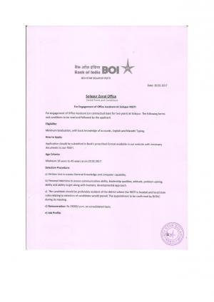 BOI Recruitment 2017 for Office Attendant & Other Posts