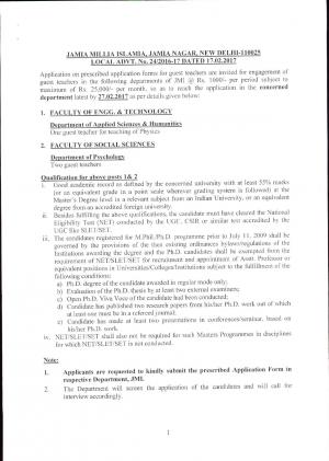 Jamia Millia Islamia Recruitment 2017 for 3 Guest Teacher Posts