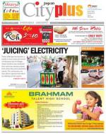 Ameerpet, April 25-May 2-8 Vol-4, Issue-18