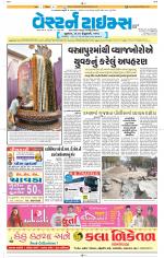 Ahmedabad Gujarati (Morning Daily)