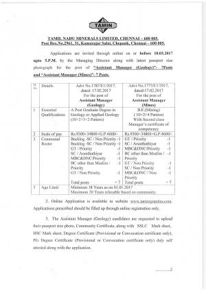 TNML Recruitment 2017 for 14 Assistant Manager Posts 
