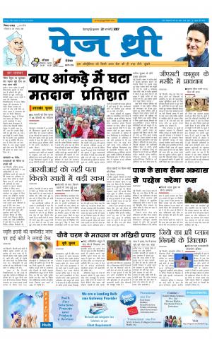 Pagethree 22 February 2017