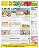 Mahabubnagar Constituencies