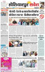 Hoshiarpur Savera