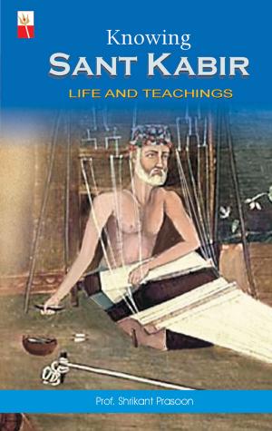 KNOWING SANT KABIR