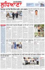 Punjabi Tribune (Ludhiana)