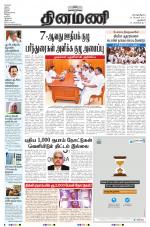 Dinamani - New Delhi