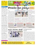 Adilabad Constituencies