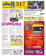 Jayashankar District