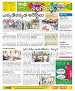 Nalgonda Constituencies