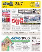 Nalgonda District