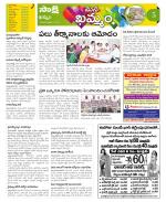 Khammam Constituencies