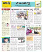 Vijayawada City Constituencies