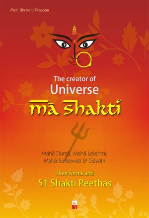 THE CREATOR OF UNIVERSE MA SHAKTI